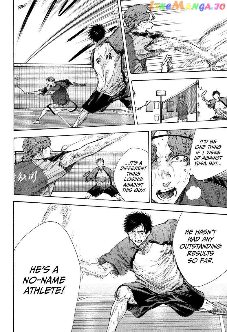 Blue Box, Chapter 117 image 03